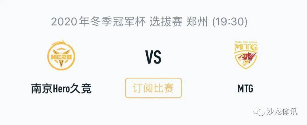 对抗强度大 对抗强度大