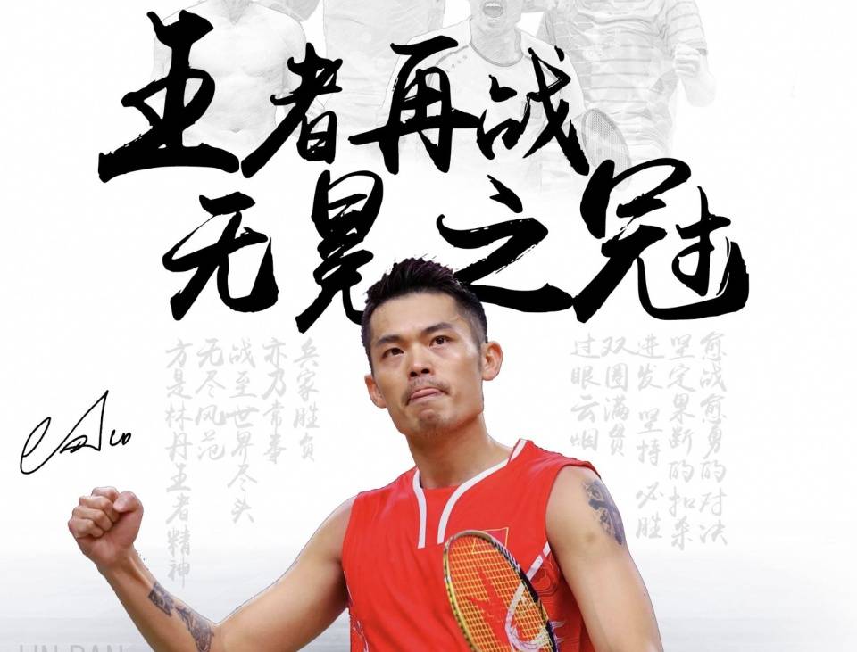 甚至赛场外 甚至赛场外